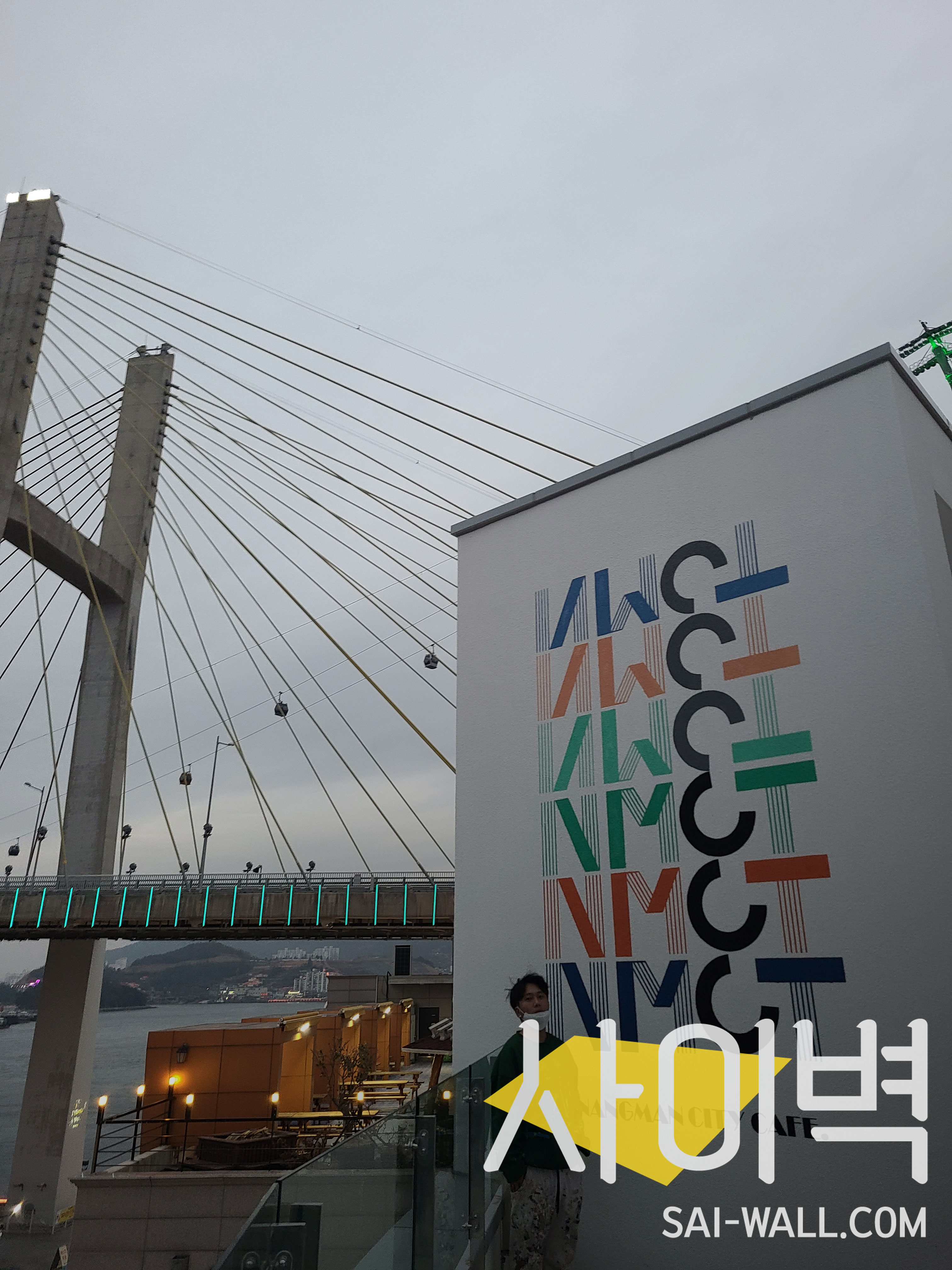 여수 낭만도시 벽화 벽화 시공 사진 7